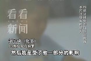 特雷-杨已经连续130场比赛送出至少5次助攻 现役最长